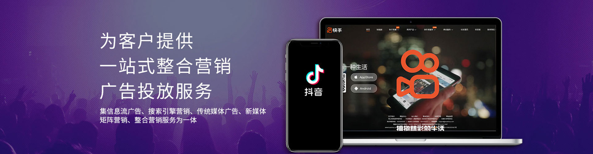 饶平百度推广平台